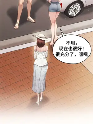 今日起的最愛 1-72話[完結]_2049041