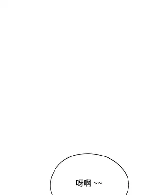 今日起的最愛 1-72話[完結]_2049042
