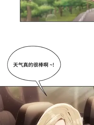 今日起的最愛 1-72話[完結]_2049043
