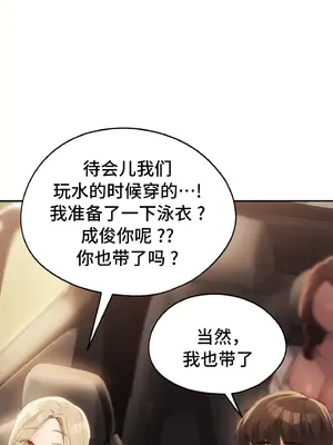 今日起的最愛 1-72話[完結]_2049044