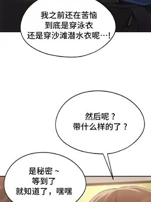 今日起的最愛 1-72話[完結]_2049045