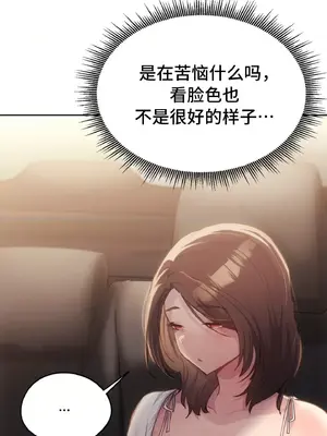 今日起的最愛 1-72話[完結]_2049047