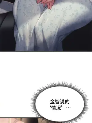 今日起的最愛 1-72話[完結]_2049048