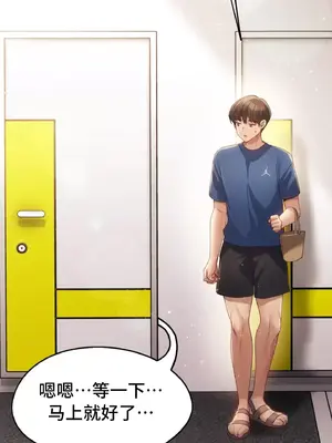 今日起的最愛 1-72話[完結]_2049053