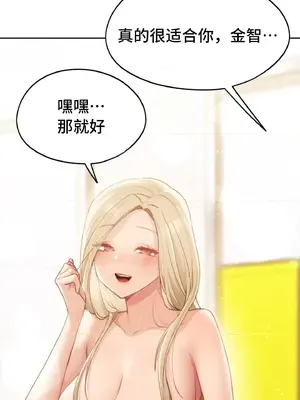 今日起的最愛 1-72話[完結]_2049055