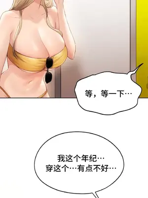 今日起的最愛 1-72話[完結]_2049057