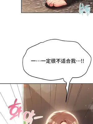 今日起的最愛 1-72話[完結]_2049059