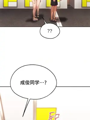 今日起的最愛 1-72話[完結]_2049062