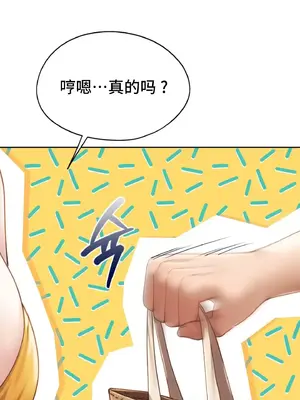 今日起的最愛 1-72話[完結]_2049066