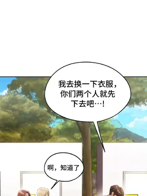 今日起的最愛 1-72話[完結]_2049067