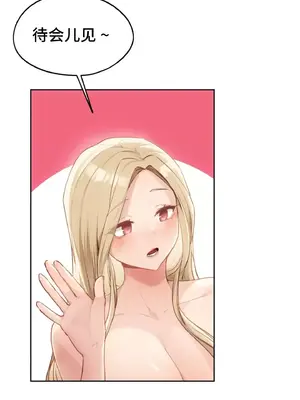 今日起的最愛 1-72話[完結]_2049068