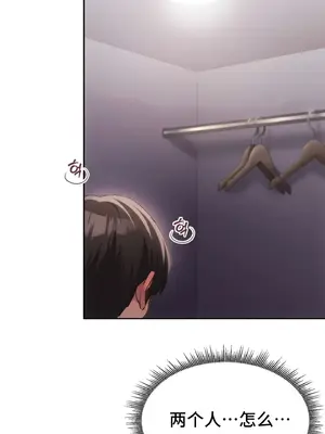 今日起的最愛 1-72話[完結]_2049069