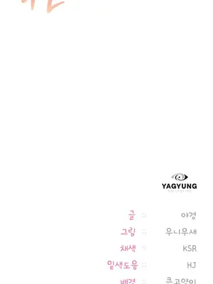 今日起的最愛 1-72話[完結]_2049071