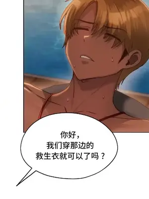 今日起的最愛 1-72話[完結]_2050004