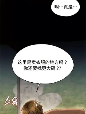 今日起的最愛 1-72話[完結]_2050006