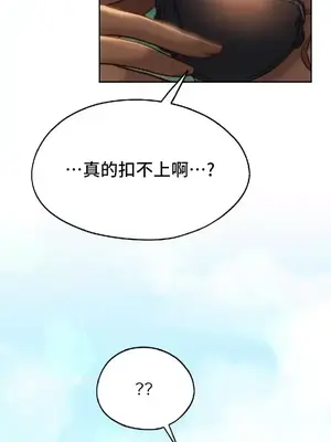 今日起的最愛 1-72話[完結]_2050007