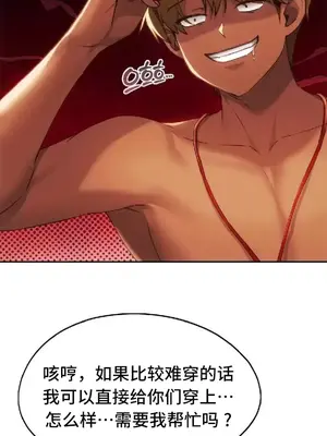 今日起的最愛 1-72話[完結]_2050009