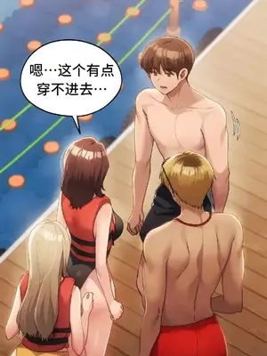 今日起的最愛 1-72話[完結]_2050012