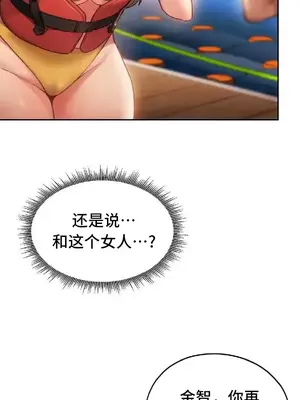 今日起的最愛 1-72話[完結]_2050015