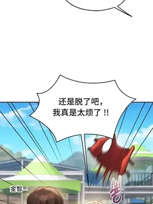 今日起的最愛 1-72話[完結]_2050019