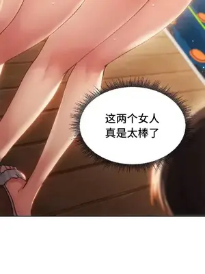 今日起的最愛 1-72話[完結]_2050026