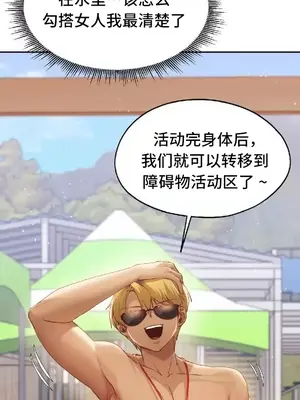 今日起的最愛 1-72話[完結]_2050028