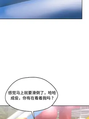 今日起的最愛 1-72話[完結]_2050030