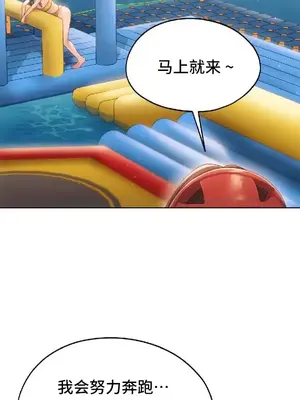 今日起的最愛 1-72話[完結]_2050038