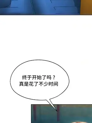 今日起的最愛 1-72話[完結]_2050040