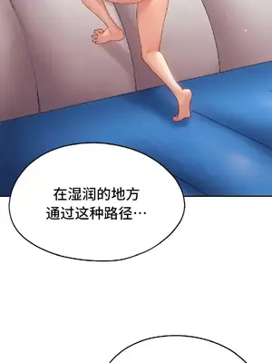 今日起的最愛 1-72話[完結]_2050041