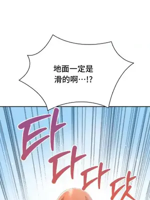 今日起的最愛 1-72話[完結]_2050043