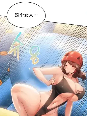 今日起的最愛 1-72話[完結]_2050044