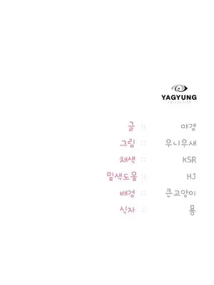 今日起的最愛 1-72話[完結]_2050045