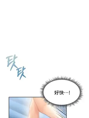 今日起的最愛 1-72話[完結]_2051002