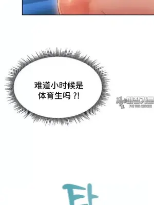 今日起的最愛 1-72話[完結]_2051003
