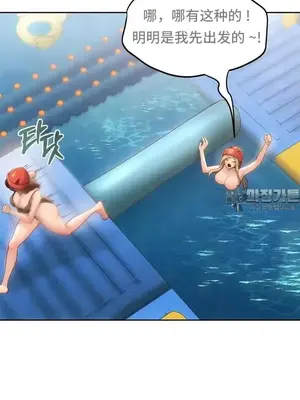 今日起的最愛 1-72話[完結]_2051006