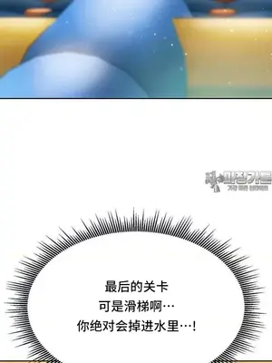 今日起的最愛 1-72話[完結]_2051008