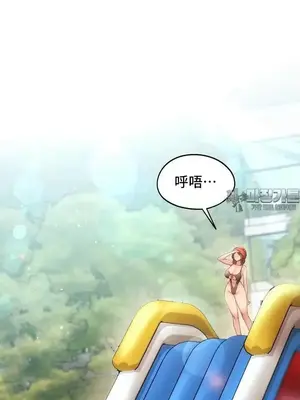 今日起的最愛 1-72話[完結]_2051010