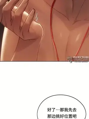 今日起的最愛 1-72話[完結]_2051011