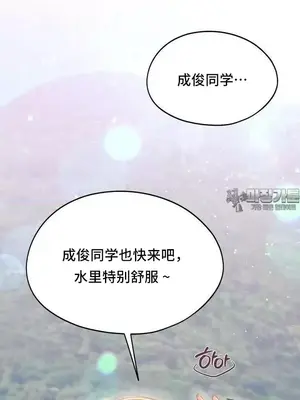 今日起的最愛 1-72話[完結]_2051018