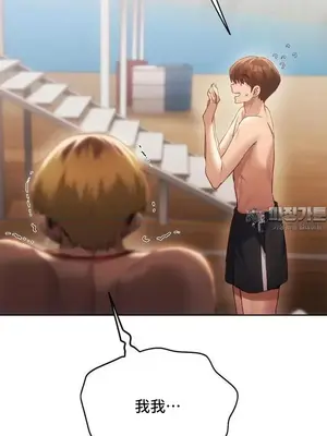 今日起的最愛 1-72話[完結]_2051019