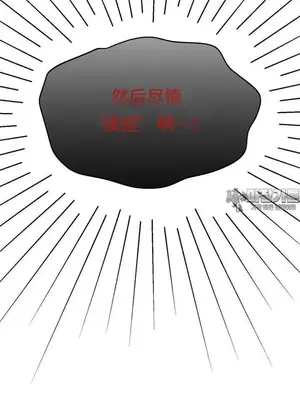 今日起的最愛 1-72話[完結]_2051021