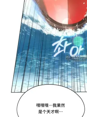 今日起的最愛 1-72話[完結]_2051022