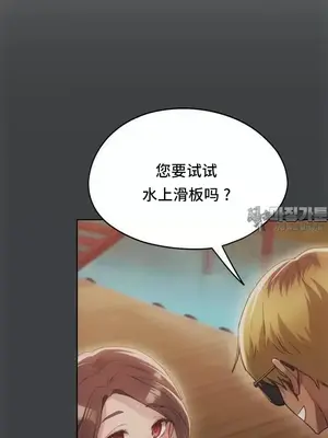 今日起的最愛 1-72話[完結]_2051023