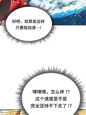 今日起的最愛 1-72話[完結]_2051026