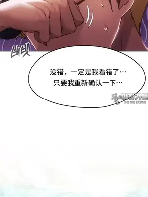 今日起的最愛 1-72話[完結]_2051028