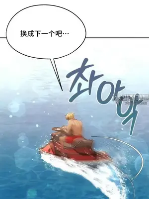 今日起的最愛 1-72話[完結]_2051030