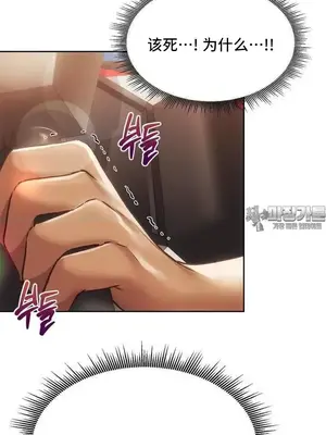 今日起的最愛 1-72話[完結]_2051032