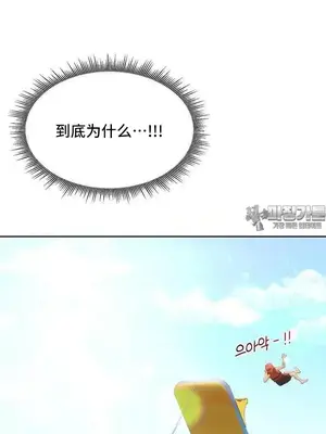 今日起的最愛 1-72話[完結]_2051033
