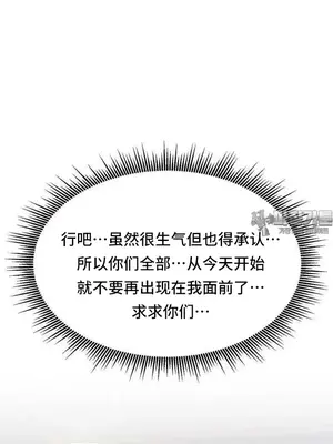 今日起的最愛 1-72話[完結]_2051039